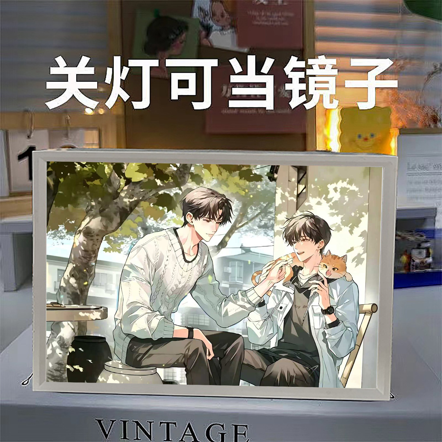 某某盛望江添校周边镜子灯光画房间桌面摆件小夜灯生日礼物送朋友