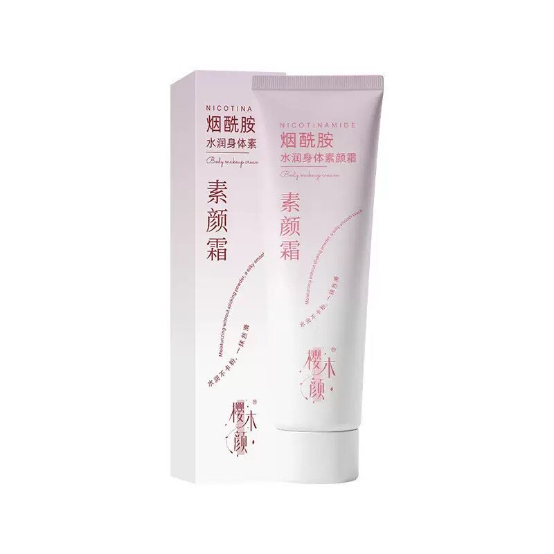 身体素颜霜烟酰胺防水留香味持久女春夏季清爽滋润身体乳