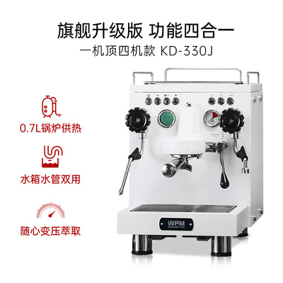 Welhome/惠家 KD-330J(WH)意式半自动咖啡机家用小型商用单头锅炉