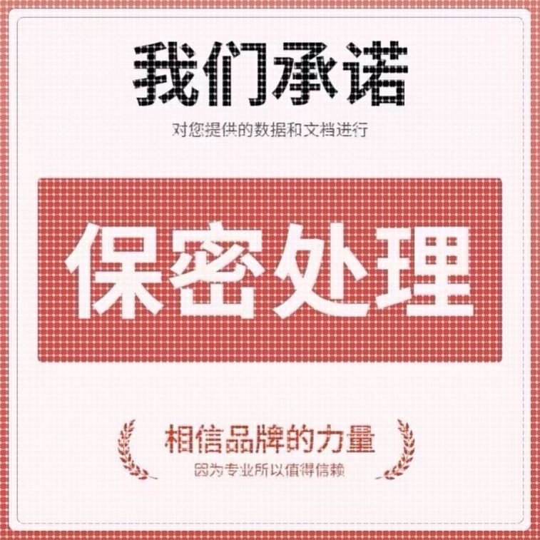 代做Python程序图像处理数据分类目标识别检测深度学习算法辅导