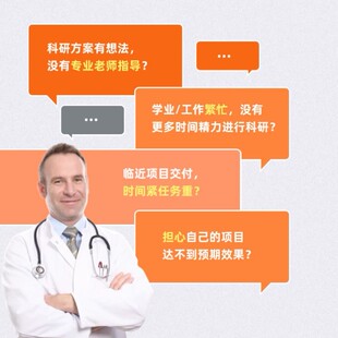 孟德尔随机化MR SCI定制化服务单细胞转录组数据库挖掘