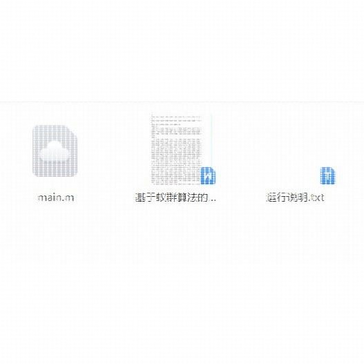 MATLAB蚁群算法机器人路径规划程序源代码模型移动避障优化源码