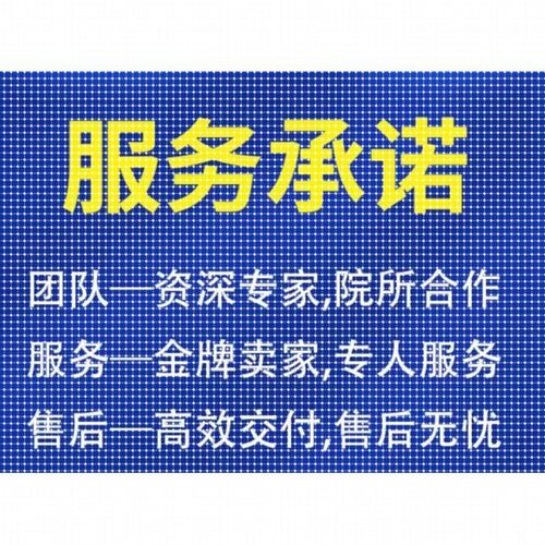 代做ANSYS/ABAQUS/fluent/workbench/comsol有限元CAE彷真分析CFD