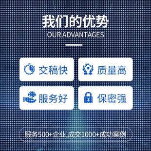 comsol 代做Ansys abaqus fluent 分析 midas等有限元