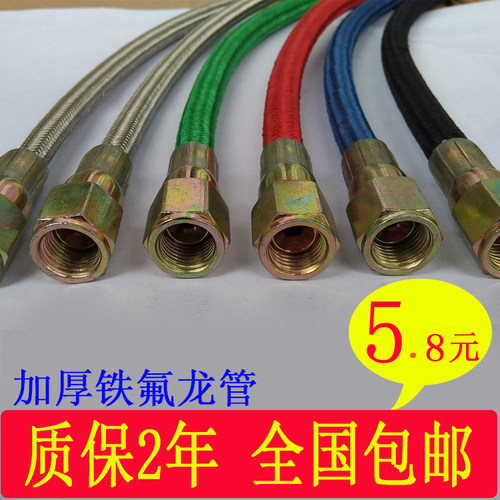 模温机铁氟龙管水管不锈钢高温管