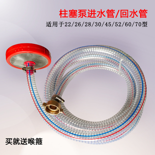 农用喷雾器22-70型三缸柱塞泵打药机内置钢丝进水管回水管带铜接