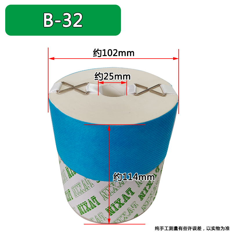 海天震雄注塑机液压油过滤器油宝滤芯B-32 B-50 B-100过滤纸