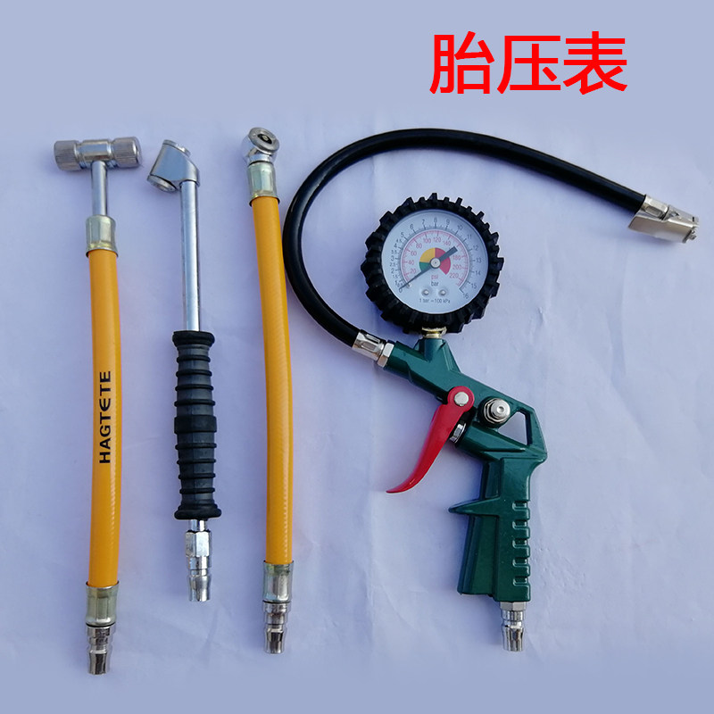 轮胎充气嘴汽车打起嘴自行车摩托其它电动工具