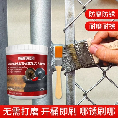 免除锈底漆金属漆防锈暖气片防腐