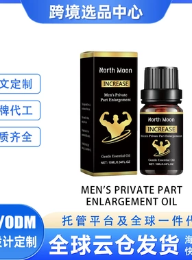 Men Body Treatment Essential Oil Men Body Nourishing Moistur