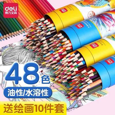 colour pencil painting students use 48 colour pencils with a