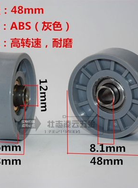 内孔8苏州国信轮 静音福来轮 灰色来福轮48MM直径流水线仓储物流