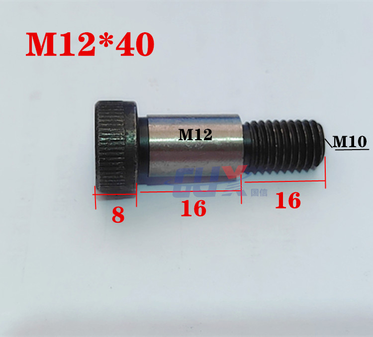 M4M5M68轴承螺丝SG20SG25U22T22螺丝M12塞打同心双轴心导轨
