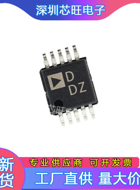 AD5271BRMZ-100/20封装SOP 全新原装集成电路ADI亚德诺IC贴片芯片