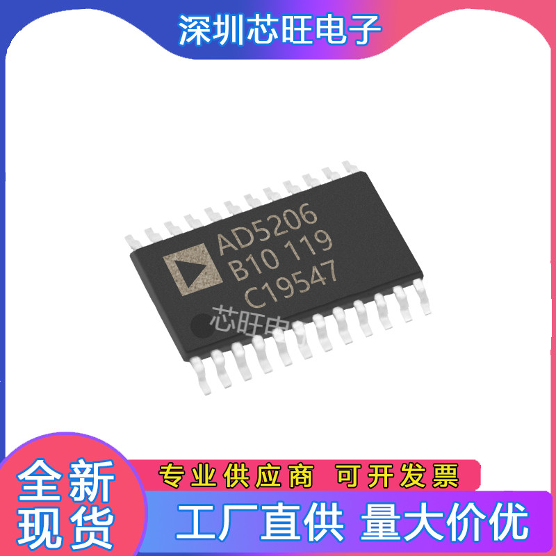 AD5206BRZ10封装SOP 全新原装集成电路ADI亚德诺IC贴片芯片