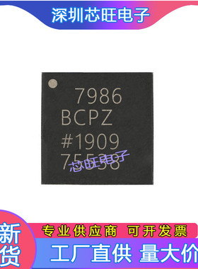 AD7986BCPZ封装LFCSP20模数转换器微控制器提供一站式元器件BOM表