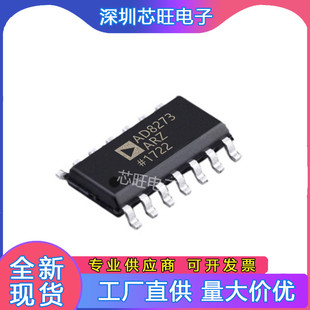 AD8273ARZ 8277 8279封装SOP 全新原装集成电路ADI亚德诺IC贴片芯