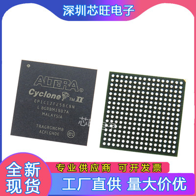 EP1C6F256C8N/I7N/C6N EP1C12F256C8N/I7N/C6N可编程芯片原装正品