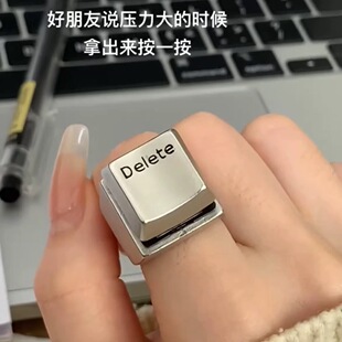 delete删除烦恼解压生日礼物送男女生朋友闺蜜实用的创意按键戒指