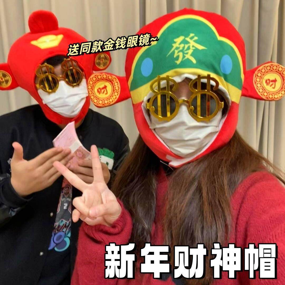 沙雕搞怪生日礼物女送男女生朋友闺蜜情侣实用的高级感帽子圣诞节