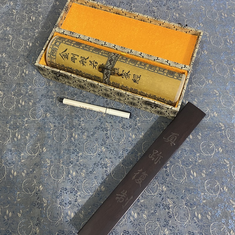 金刚.经手抄本字体礼品卷轴