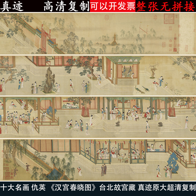 宫春晓图仇英十大传世名画人物