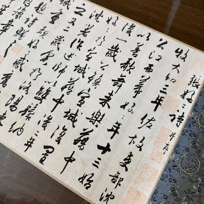 字画真迹微喷临摹字帖毛笔学习