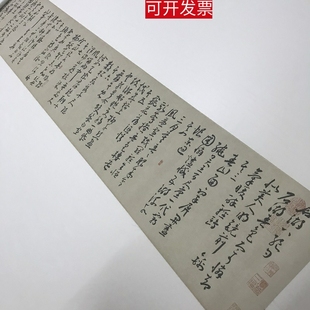 明 王宠 书法 石湖八绝诗 古代名家书法草书字帖临摹学习复制品