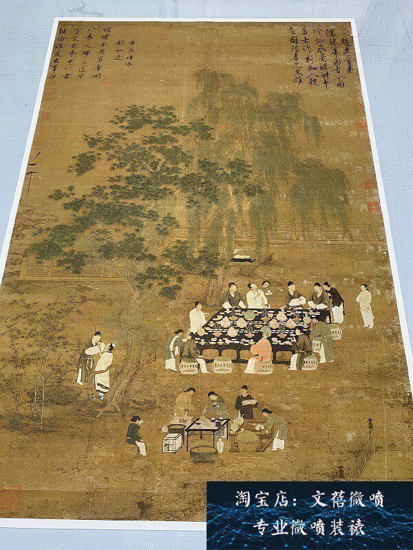 真迹高清复制新品中国古代名画宋徽宗赵佶 文会图 挂轴装裱定制