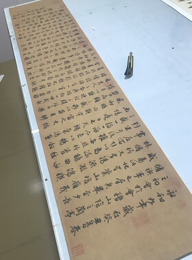 文徵明临兰亭序 八十九岁作 古代名家行书字帖喷绘品高清艺术微喷