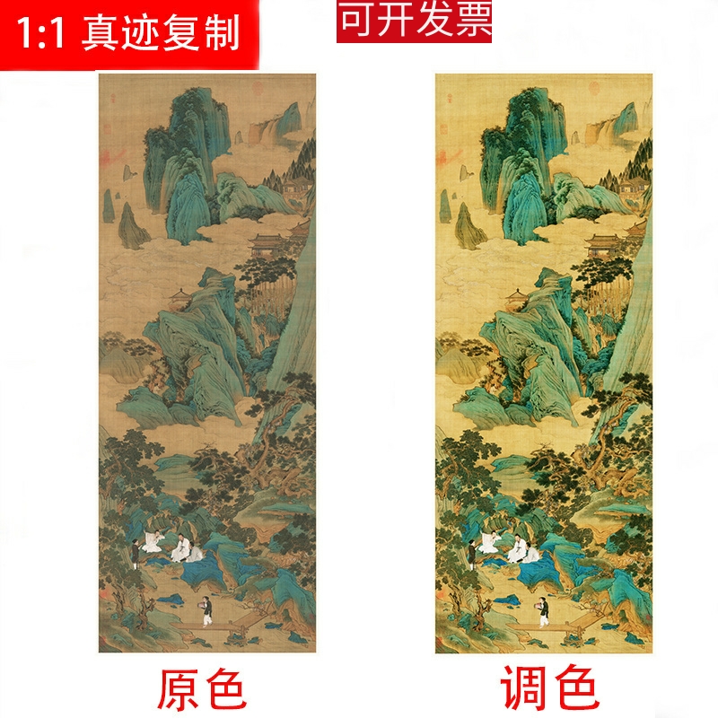 仇英山水画桃源仙境图画心国画工笔人物画高清微喷66.7X175cm原大