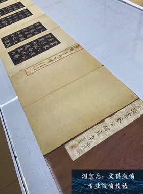 欧阳询楷书碑帖宋拓本《虞恭公碑》欧楷残本高清微喷复制学习临摹