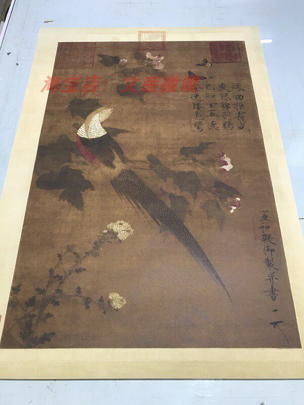 宋徽宗 芙蓉锦鸡图 高仿复制古画家居装饰画手工装裱卷轴画框定制