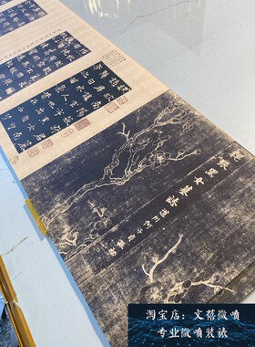 1:1北魏张玄墓志铭张黑女魏碑石刻拓片艺术微喷古代书法复制新品