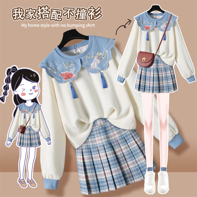 【品牌清仓】中国风jk汉服套装女2023春装新款改良裙子搭配两件套