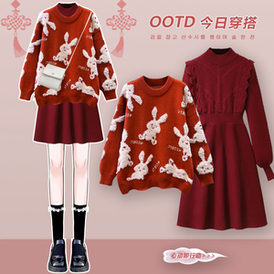 小香风针织连衣裙2023新款春装本命年兔年红色毛衣新年套装裙冬装