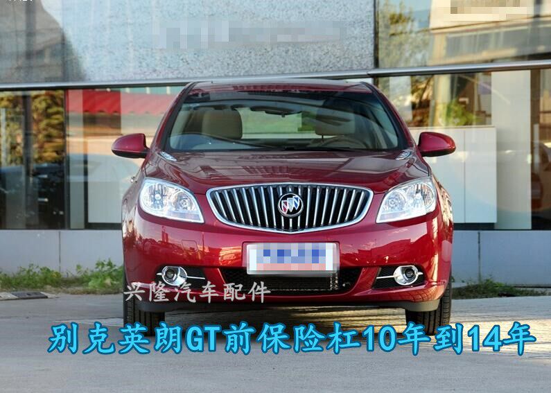 别克10款英朗GT前保险杠包围保险杠