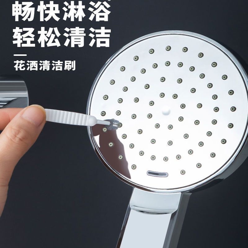花洒孔清洁刷水龙头缝隙刷沐浴莲蓬头防堵塞多功能清洗疏通