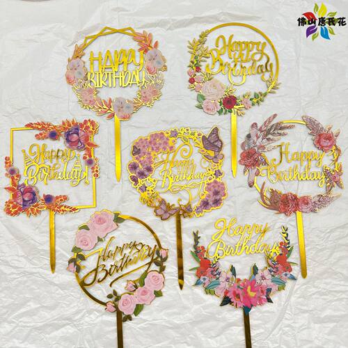 装饰品蛋糕装饰品广东唐氏花