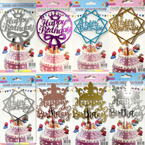 网红亚克力生日插牌Happy Birthday 烘焙蛋糕装饰插件多种款式