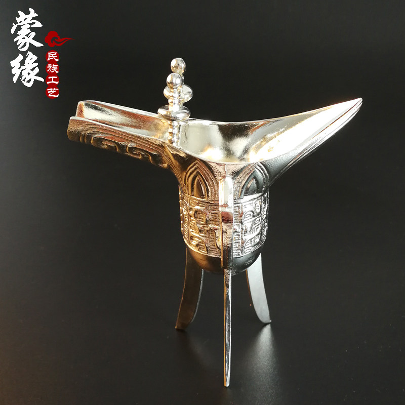 仿古镀银合金酒樽子爵杯三角酒杯酒具乾隆杯父辛爵家居装饰品道具