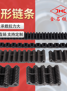 现货无声齿形链条C4 CL 06 08 10 12 16 20 24齿型链条 内外导向