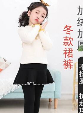 秋冬加绒加厚女童假两件保暖裙裤