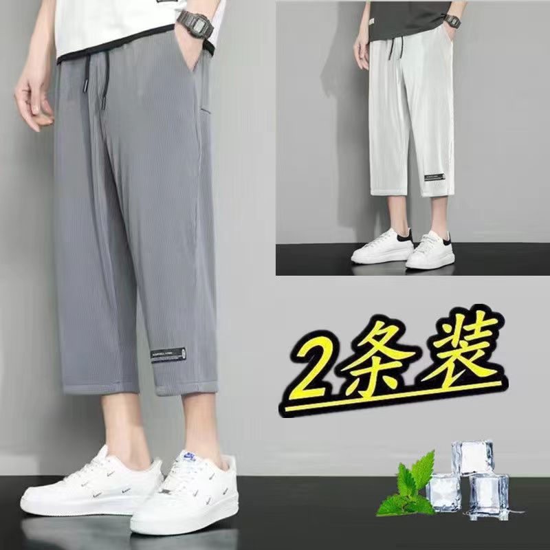 夏季新款运动短裤男士速干透气休闲中裤潮流宽松外穿七分直筒裤子