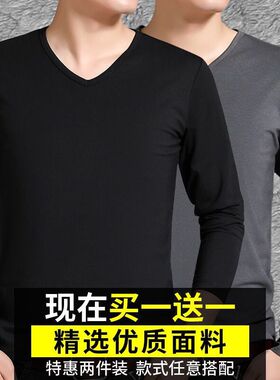 春秋韩版潮流纯色打底衫黑色修身V领长袖T恤男士大码弹力内搭上衣