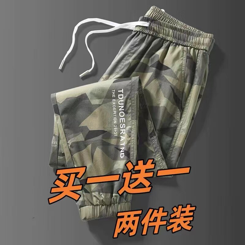 迷彩捡漏专柜脚裤撤回冰大码卫裤薄款宽松男夏季丝束运动休闲