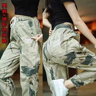 宽松哈伦男长裤 穿脏无磁无铁冰丝 子干活上班夏季 迷彩耐磨男人裤