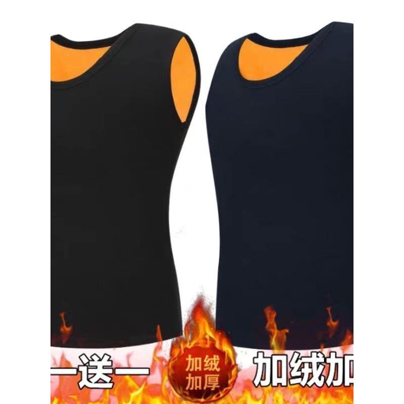 捡漏绒男士发热无痕打底背心黄金保温修身宽肩保暖马甲中老年
