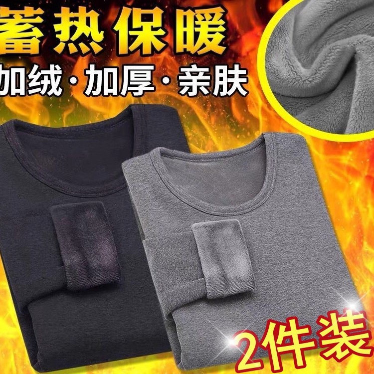 修身潮牌长袖搭加厚秋冬季恤圆领美式t打底衫休闲上衣男士加绒内