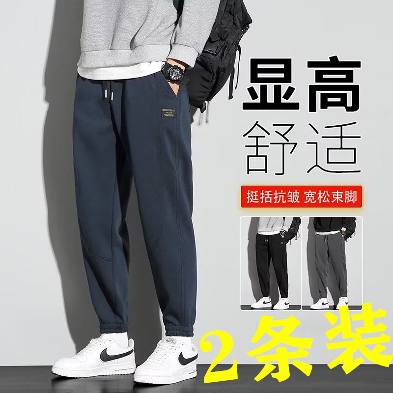 运动裤男小个子显高休闲卫裤